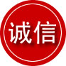 贡嘎诚信救援服务