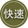 贡嘎24小时道路救援