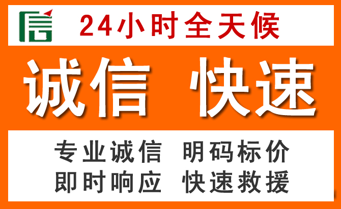 如何制定合理价格策略缓解贡嘎道路救援售后压力