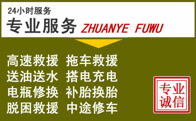 新能源汽车保有量攀升，贡嘎道路救援行业未来发展新趋势解析